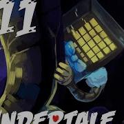 Убегай Любовь Моя Undertale 11