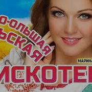 Сельская Дискотека