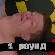 Самые Быстрые Нокауты В Истории Бокса