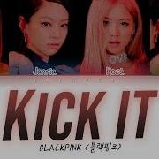 Kick It Blackpink Lyrics