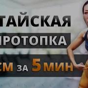 Музыка Для Жиротопки