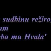 Bashta Shomy Petar Boskovic Sudbina Lyrics Text