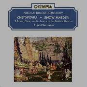 Действие Iv Ариозо Весны
