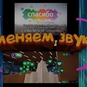 На Заре Реклама Мегафон
