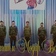 Чархи Фалаке Маро Ба Чарх Оварди