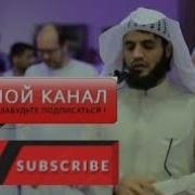 دوا كونوت Витр Дуа Кунут Мухаммад Ал Курди