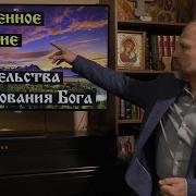 Всесовершенное Существо
