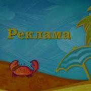 Дисней Узнавайка 2011 Заставка