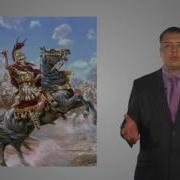 Поход Александра Македонского На Восток