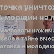 Лицо Молодеет На 20 Лет Антон Алексеев