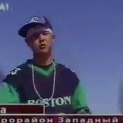 Руста Микрорайон Западный Запад Ош Кыргызстан 2000 Ые