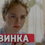 На Встречу Любви По Встречной Туда Где Ты Ждёшь Меня