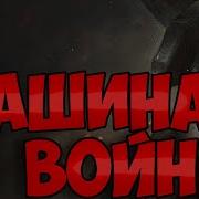 Sanguin Освободитель Рубикона Armored Core 6