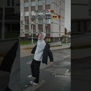 Засыпаю Без Тебя Это Не Окей
