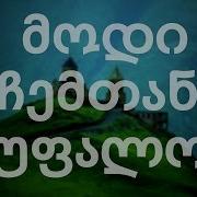 სამგლოვიარო სიმღერები