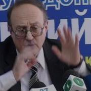 Недетское Кино Вибратор