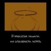 Андертейл Давным Давно Между Двумя Расами