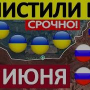 Тренировка Солдат