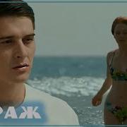 Клипы Из Сериала Невеста Станислав Бондаренко