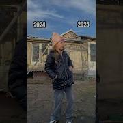 Куда Это Ты Собралась