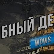 В Четверг Четвертого Числа В Четыре С Четвертью
