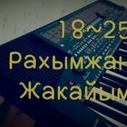 8 5 Paxымжaн Казак Той Ыры Cover On Yamaha Psr 510