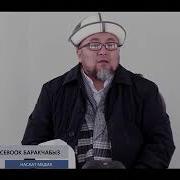 Кант Сахар Оорусуна Эмне Пайда Шейх Чубак Ажы Дамбылда