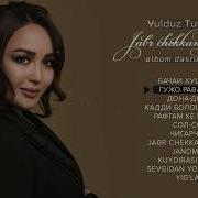 Yulduz Turdiyeva Mp3 Toplami