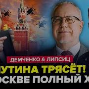 Все Не Хуя Не Впереди Всё Здесь И Сейчас
