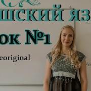 Чешский Язык С Нуля
