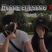 Цыганская Песня Сняться Мне Твои Глаза