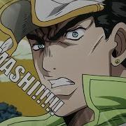 Jotaro Kujo Yakamashi