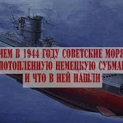 Необычная Судьба Танкиста 2