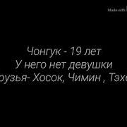 Фанфик Вигуки Поцелуй 1 Часть