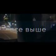 Я Не Пойму Что Ты Обижен