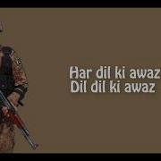 Pakistan Zinda Bad Lyrics Download