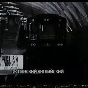 Плашка Далее Первый Канал