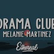 Drama Club Melanie Martinez Lyrics