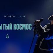 Звезды В Небе Исчазают Итуман С Рассветом Тает В Полях