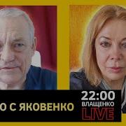 Игорь Яковенко 9 06 2025