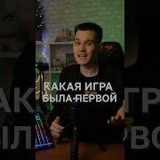 Семейка Крудс Момент С Палками