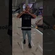 Cartel Снова Пьяный По Дворам Ты Прости Меня Мадам