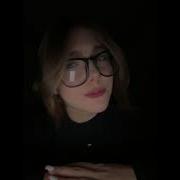 Меня Зацепила Лиь Твоя Тату