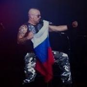 Зарубежные Песни О России Foreign Songs About Russia