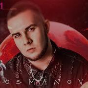 Красная Планета Prod By Uno Osmanov