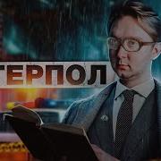 Гитлер Тусовка Зайцев