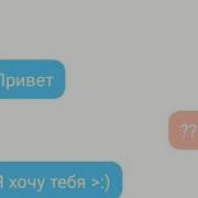 Диалог Фелл Ласта И Чары