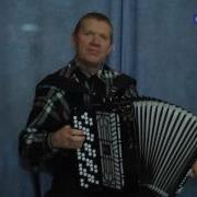 Миллион Алых Роз Исп На Баяне Александр Котлов