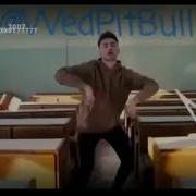 Чё Училка Так Орёт Паспать Не Доёт