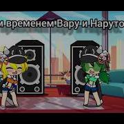 Меме А Я Люблю Военных